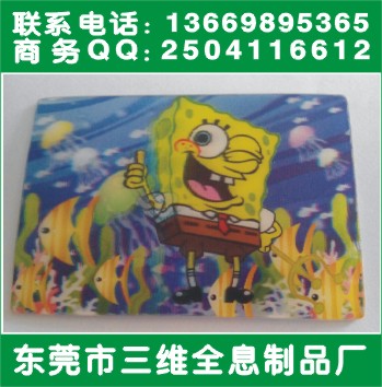 ũ