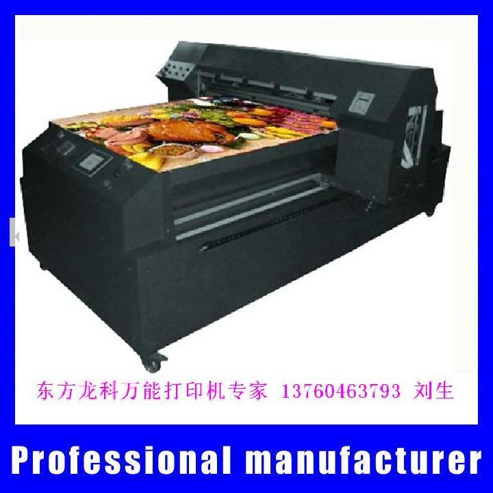 ��������A++���ܴ�ӡ��