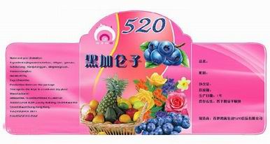 供应特种印刷不干胶转贴