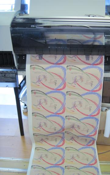 ����ͨͭ��ֽ�������������ϵͳ-----רҵ����������豸