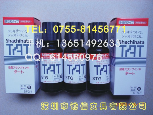 TATӡ͡TATīSTG-1Ŀ