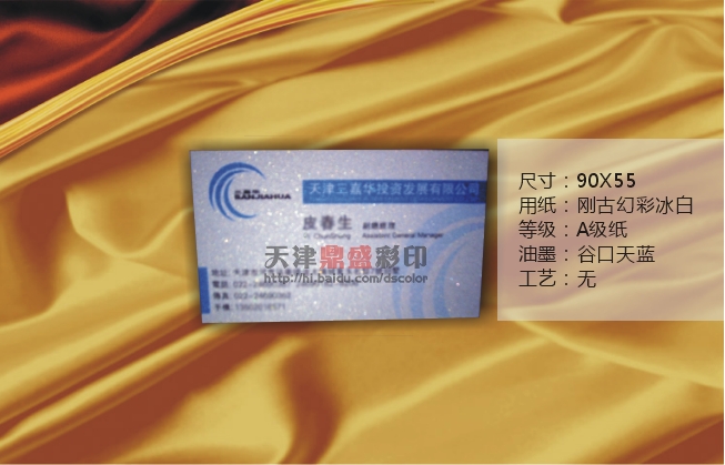 �������ֽ��Ƭ&nbsp;���͹����Ƭ&nbsp;����ɫ��Ƭ&nbsp;���Ĥ��Ƭ