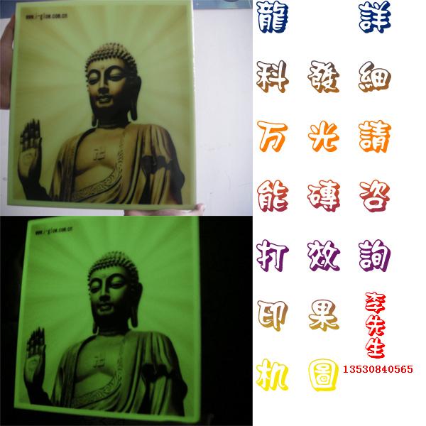 ҹմɲӡ-ܴӡ