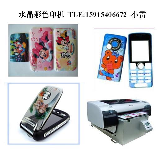 ֱӲӡ豸