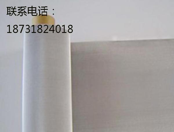 金属网