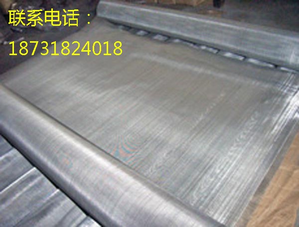 过滤筛网