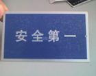 苏州路口指示牌
