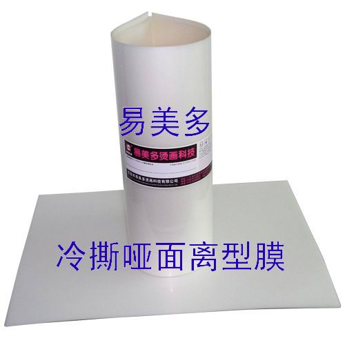 ��תӡPET����Ĥ