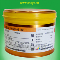 精工油墨1300\1000