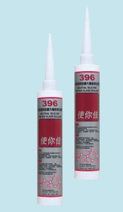 ʹ 396 ͸ͪ岣רý 