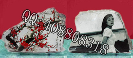 ʯͷӡʯͷӡ̫滭ȫ滭 www.51xqt.com  