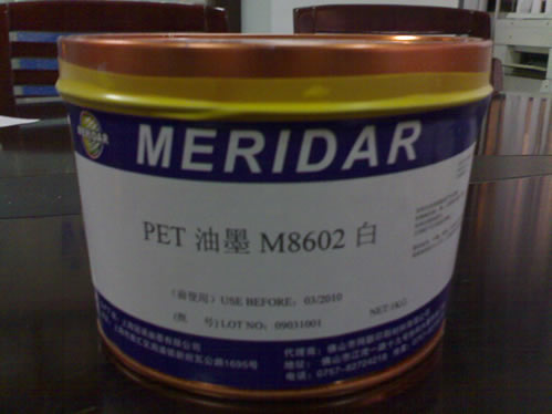 MERIDARī