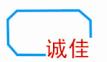 广州诚佳烫金材料商行