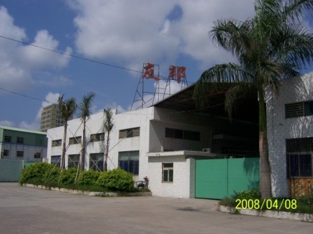 友邦工程塑料股份有限公司