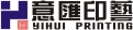 上海意汇丝网印刷厂有限公司