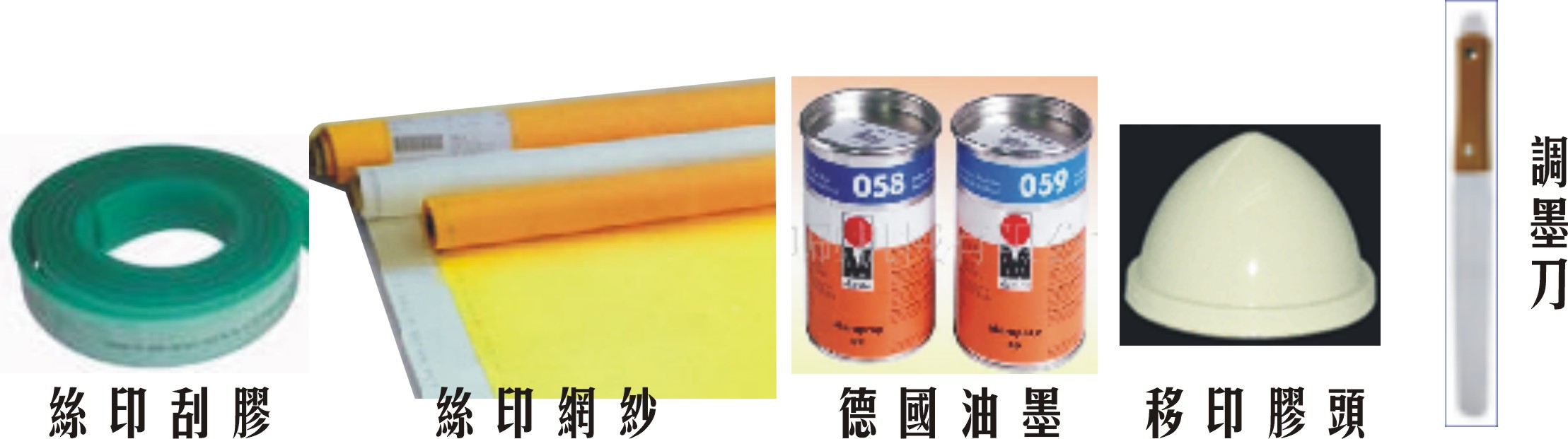 ǹӡˢ豸޹˾