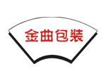 上海金曲钙塑包装材料有限公司