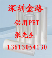 深圳金路电子有限公司