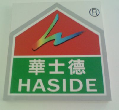 惠州市惠华昌化工有限公司-广州办事处