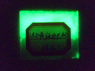 ҹī
