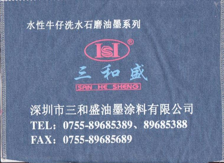 SH-602/SW-610 ţϴˮī