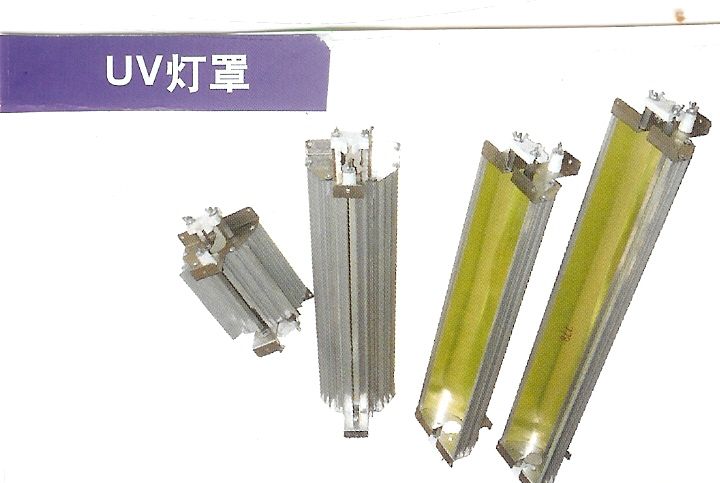 UV