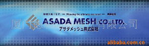 ӦձASADA˿