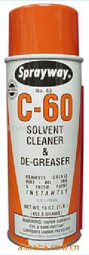 Ӧ063 - C-60 ֬