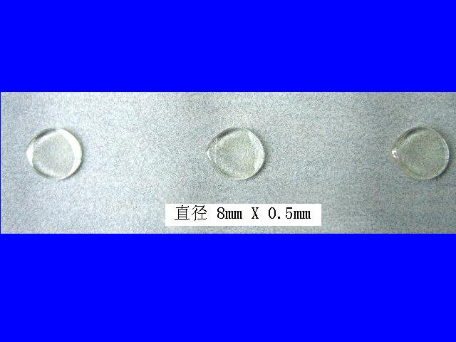 Ӧglue dots/޺۽