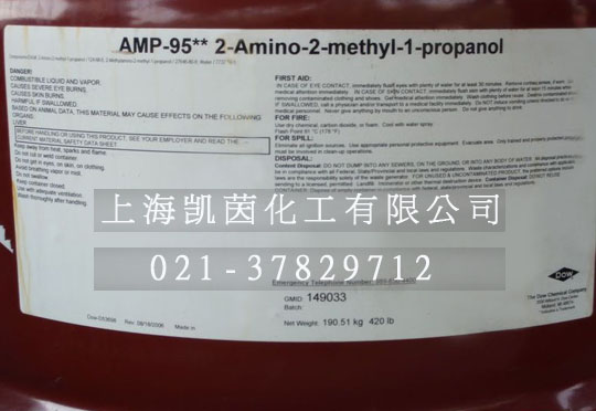 AMP-95