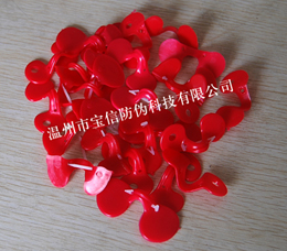 防伪鸡眼镜，鸡用眼镜，家禽防啄癖眼镜 鸡眼罩 防伪鸡脚环 禽类防伪吊牌