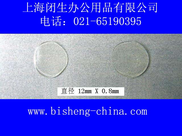 ޺۽ (gluedots)
