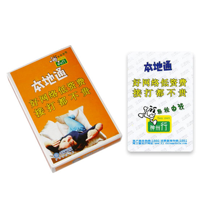 �����б���ͨ�ˣ��ˣ������ķ�����ӹ�Ϊ����