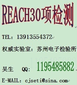 ݸREACH֤