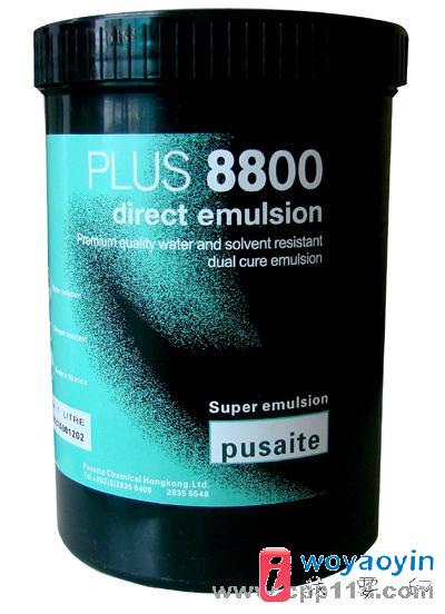 ������7800/8800ˮ�Ͷ��øй⽺