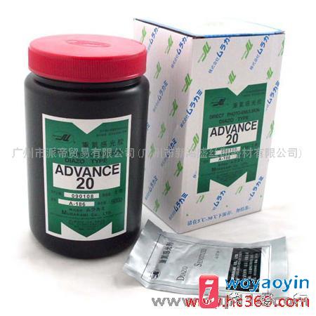 �ͼ�AD-20�й⽺