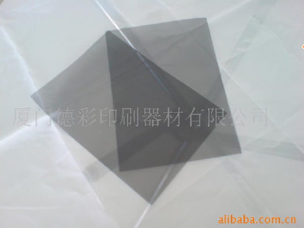 供应导电黑网