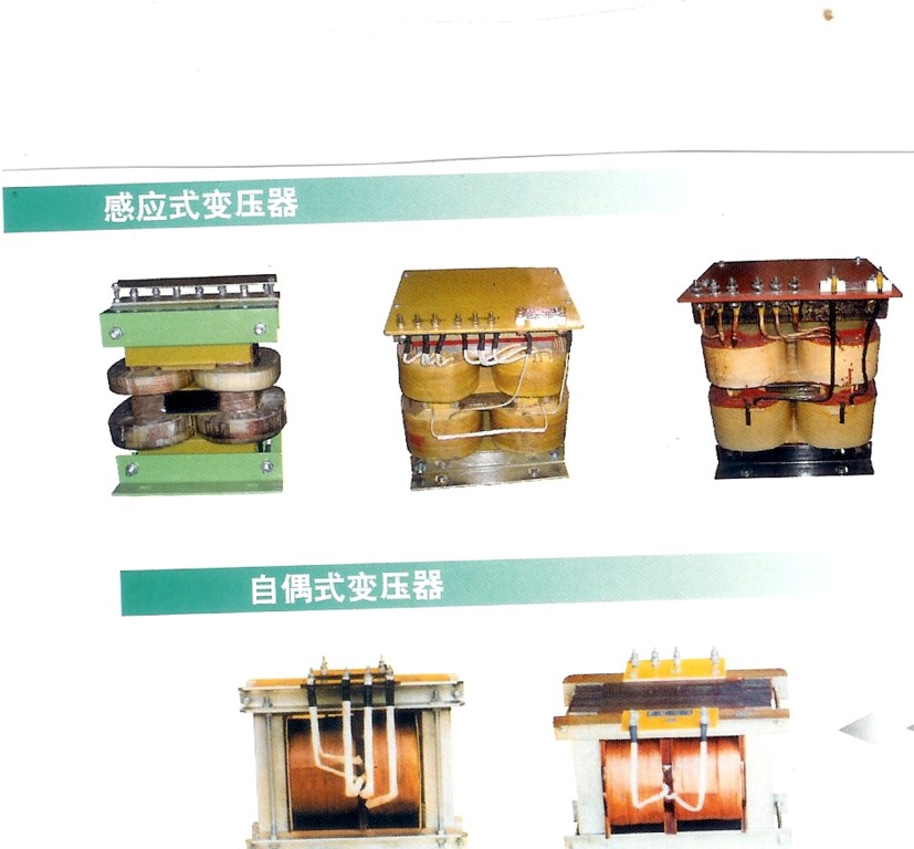 UV变压器