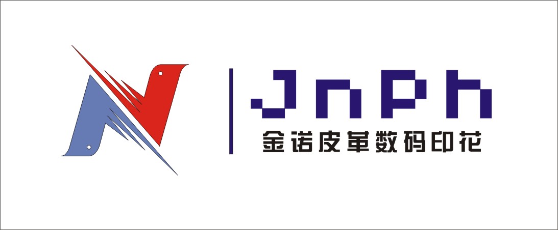 泉州金诺皮革数码彩印公司