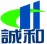 广州诚和电子科技有限公司
