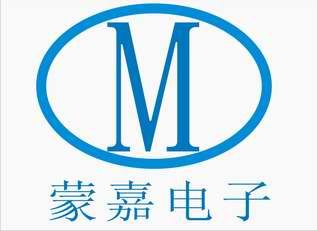 上海蒙嘉电子有限公司
