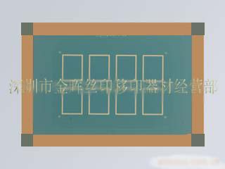 金晖丝印移印器材经营部