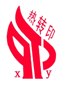 广州鑫焱机械设备厂