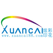 广州炫彩印花有限公司