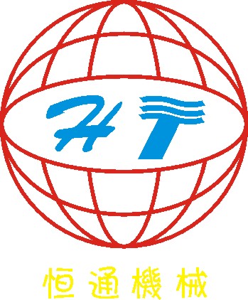 恒通工业设备有限公司