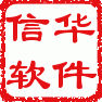 广东信华软件科技有限公司