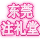 注礼堂商标印刷有限公司