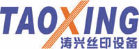杭州涛兴印刷设备有限公司