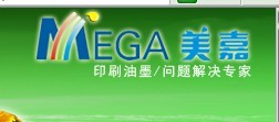 佛山美嘉油墨涂料有限公司