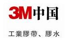 深圳市兴丰包装材料制品有限公司